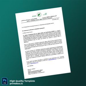 Printable Afghanistan ACBAR Employment Verification Letter Template (Word & PDF) Image Preview - PrintDocs