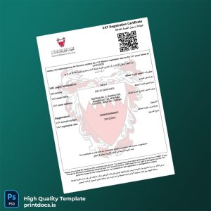 Printable Bahrain National Bureau for Revenue VAT Registration Certificate Template (Word & PDF) Image Preview