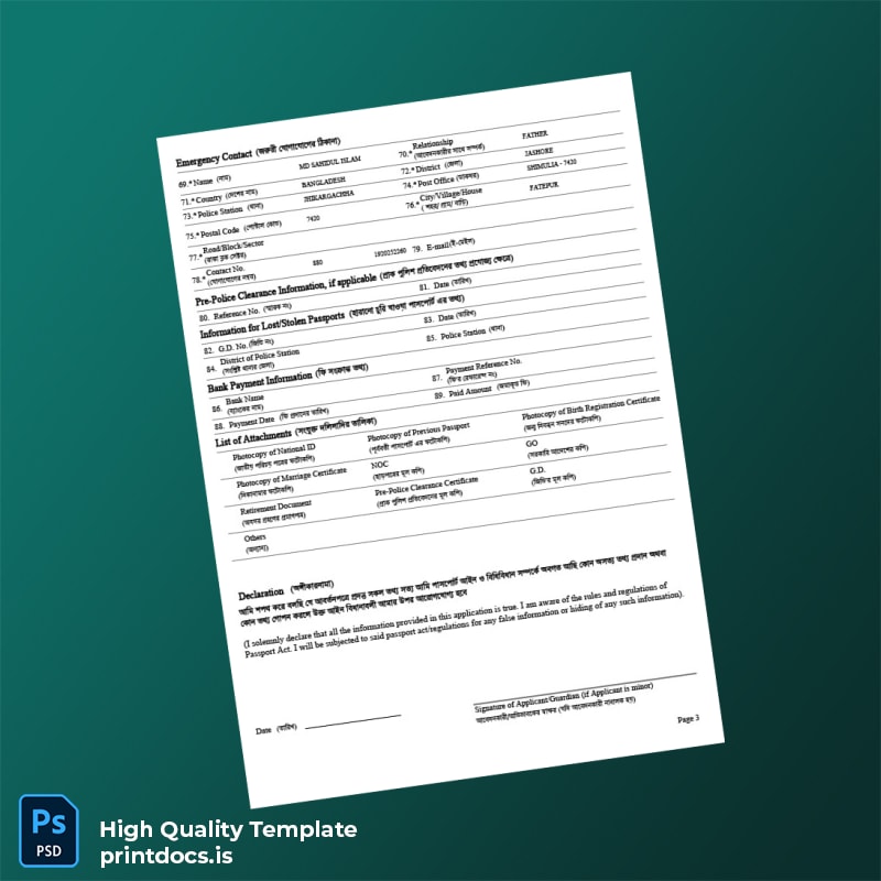 Printable Bangladesh Government Department of Immigration and Passports Registration Form Template in Word and PDF formats page 3 Image Preview - PrintDocs