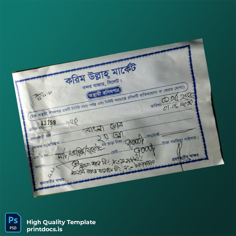 Bangladesh KARIMULLAH MARKET Editable Utility Bill Template in Word and PDF formats page 3