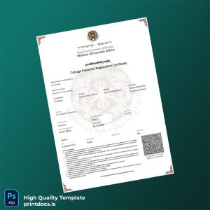 Printable Bhutan Ministry of Economic Affairs Cottage Industries Registration Certificate Template (Word & PDF) Image Preview