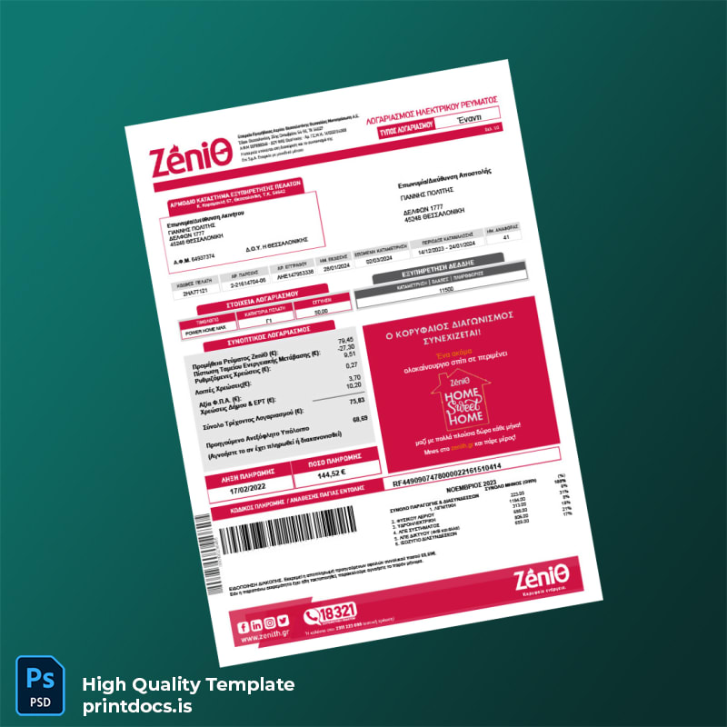 Greece Zenith Editable Utility Bill Template in Word and PDF formats