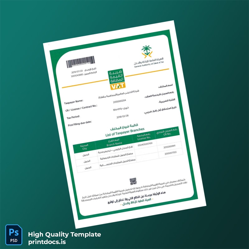 Printable KIC VAT Registration Certificate Template in Word and PDF formats page 2 Image Preview