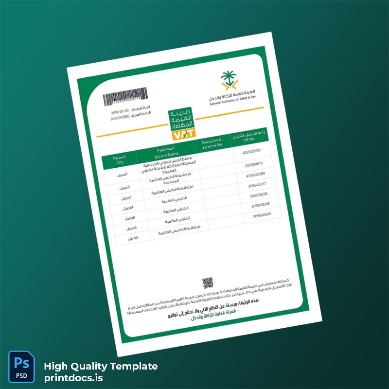 Printable KIC VAT Registration Certificate Template in Word and PDF formats page 3 Image Preview