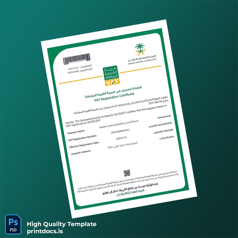 Printable KIC VAT Registration Certificate Template (Word & PDF) Image Preview