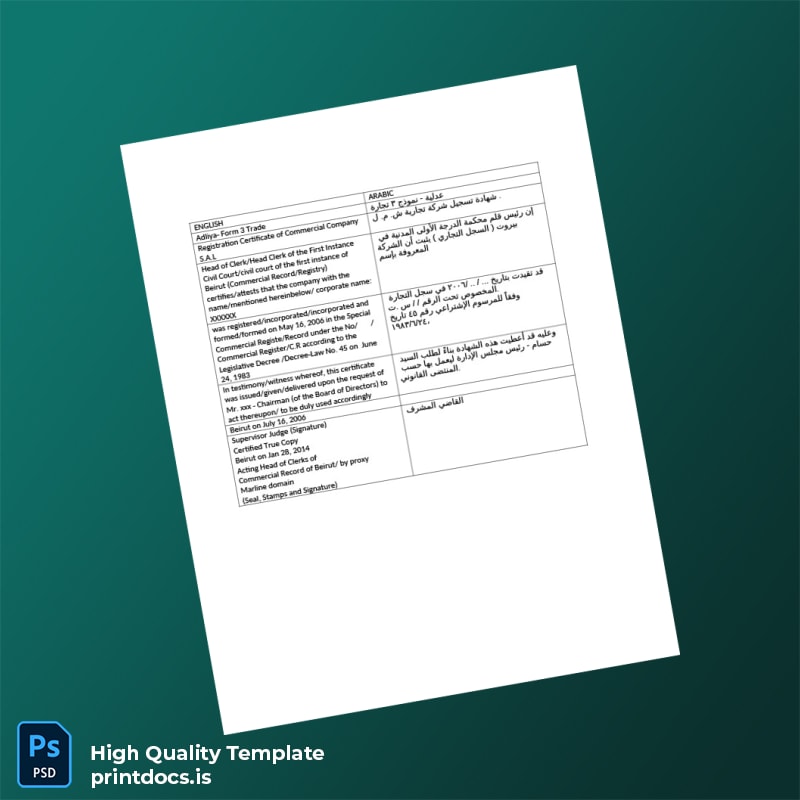 Printable Lebanon Commercial Registration Certificate Template (Word & PDF) Image Preview