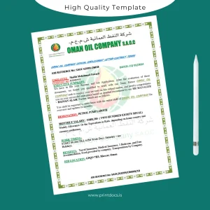 Printable Oman Oil Company Salary Certificate Template (Word & PDF) Image Preview - PrintDocs