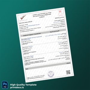 Printable Oman General Secretariat Registration Certificate Template (Word & PDF) Image Preview - PrintDocs