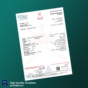 Printable Oman Ministry of Commerce Business Registration Certificate Template (Word & PDF) Image Preview - PrintDocs