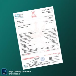 Printable Oman Ministry of Commerce Commercial Registration Certificate Template (Word & PDF) Image Preview