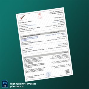 Printable Oman Tender Board Registration Certificate Template (Word & PDF) Image Preview - PrintDocs