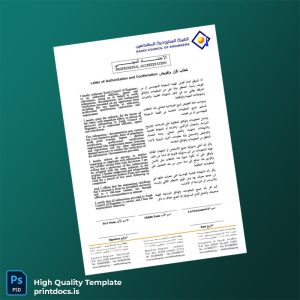 Printable Saudi Arabia Saudi Council of Engineers Employment Verification Letter Template (Word & PDF) Image Preview - PrintDocs