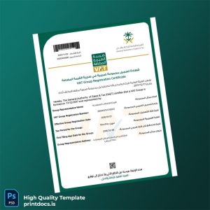 Printable Saudi Arabia VAT Registration Certificate Template (Word & PDF) Image Preview - PrintDocs