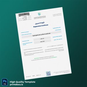 Printable Saudi Arabia Zakat Tax and Customs Authority Registration Certificate Template (Word & PDF) Image Preview - PrintDocs