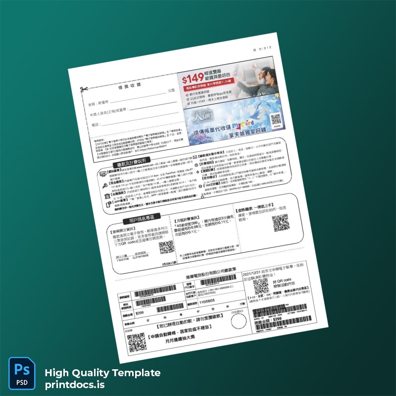 Taiwan FET Editable Phone Bill Template in Word and PDF formats page 2