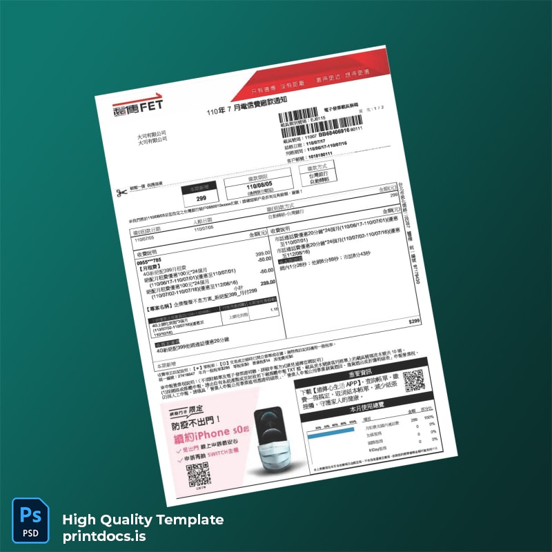 Taiwan FET Editable Phone Bill Template in Word and PDF formats