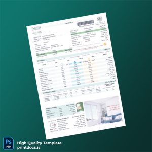 United Arab Emirates Sharjah Municipality Editable Utility Bill Template in Word and PDF formats