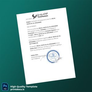 Printable Yemen YemenSoft Employment Verification Letter Template (Word & PDF) Image Preview - PrintDocs