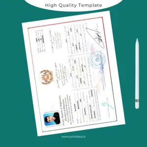 Printable Afghanistan Shahid Abdul Latif High School Diploma Image Preview - PrintDocs