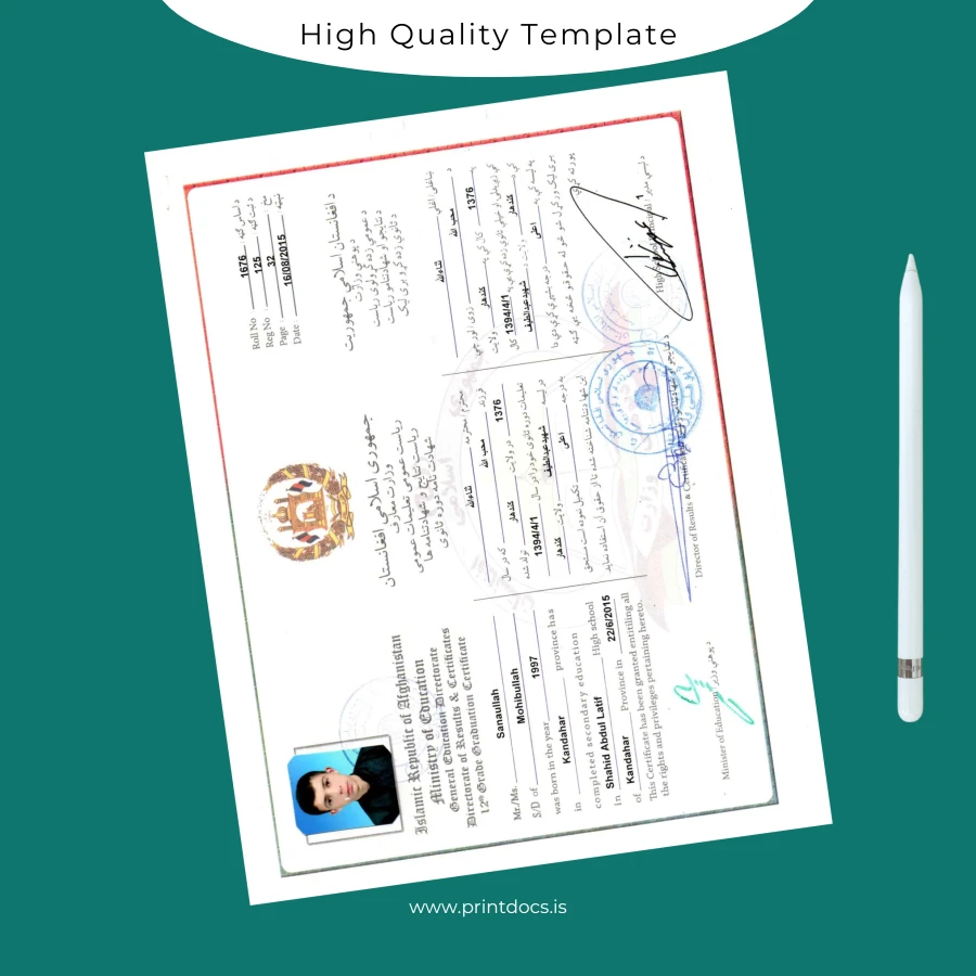 Printable Afghanistan Shahid Abdul Latif High School Diploma Image Preview - PrintDocs