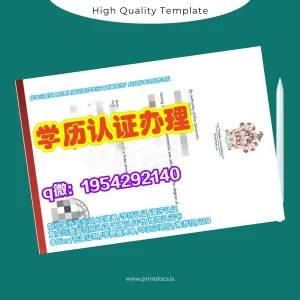 Printable Australia Holmes Institute Diploma Template Image Preview - PrintDocs