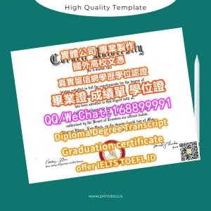 Printable USA Cornell University Graduation Certificate Template Image Preview - PrintDocs