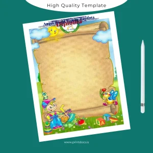 Printable Venezuela Centro de Educación Inicial _Ramón David Palomares_ Promotion Diploma to First Grade Image Preview - PrintDocs